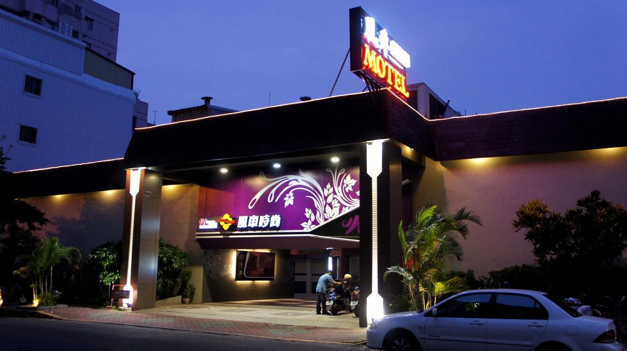 Windmill Fashion Hotel Kaohsiung Exterior foto